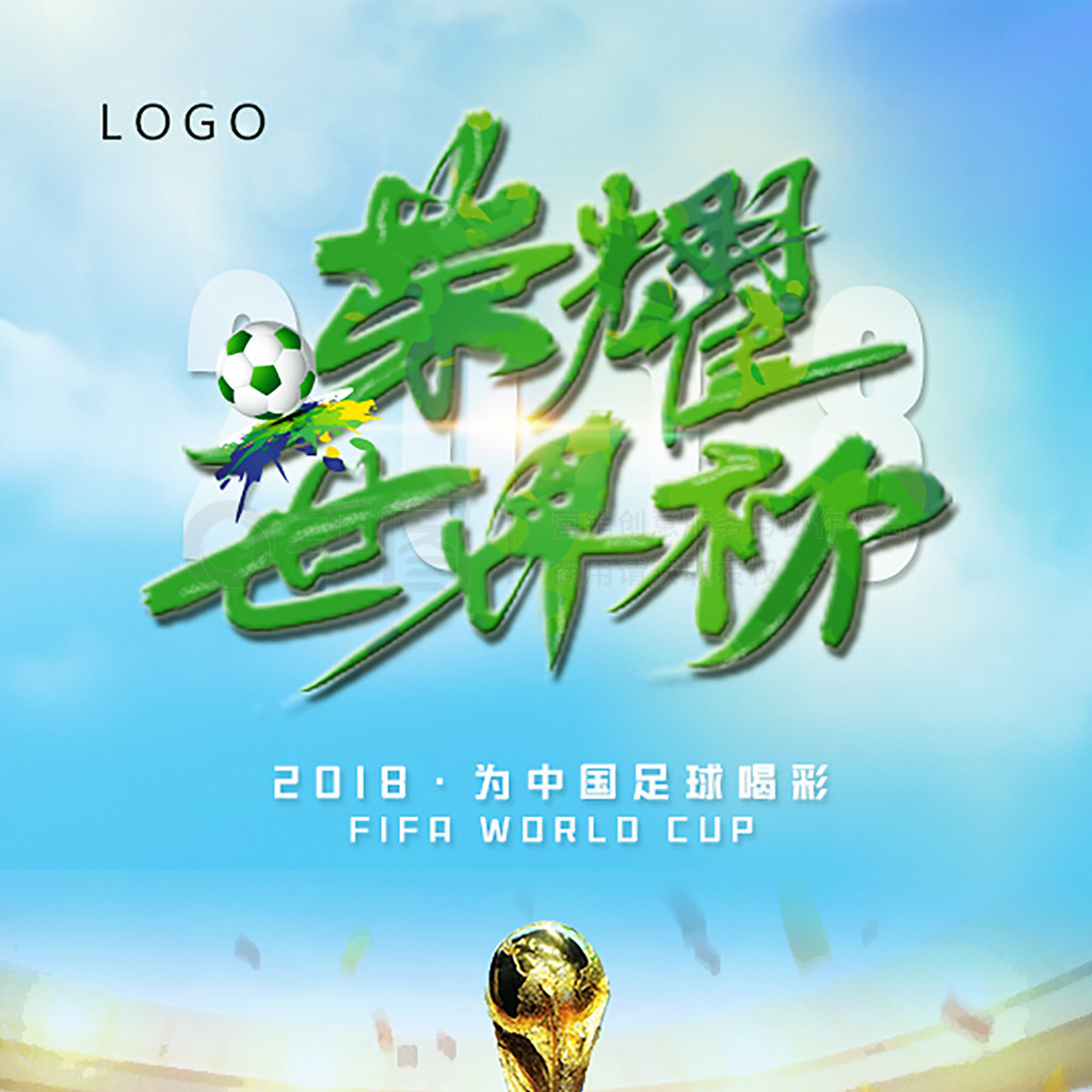 价格水涨