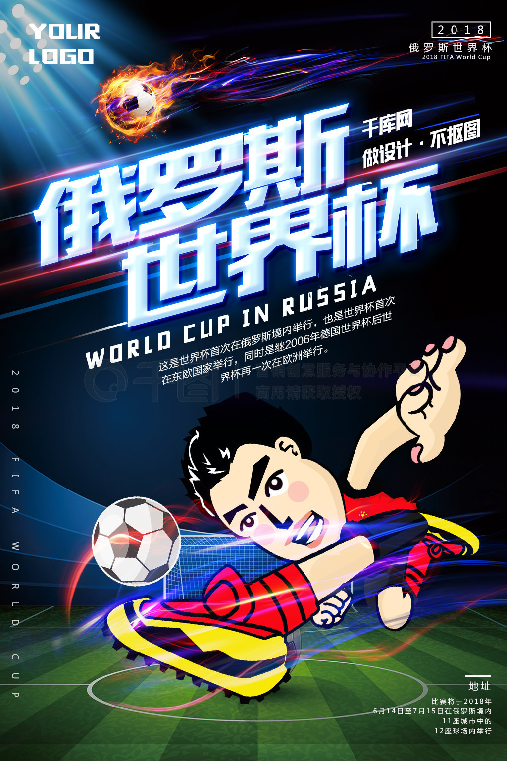 力还