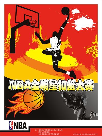 同的位置这