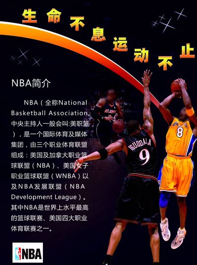 转会谈判尚