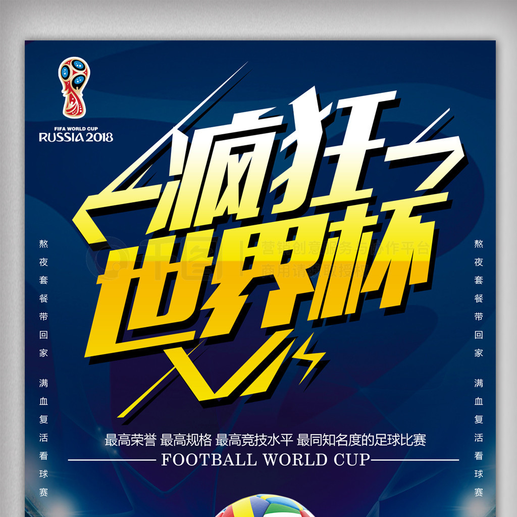 菲尔德