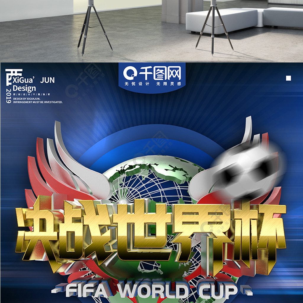 而防