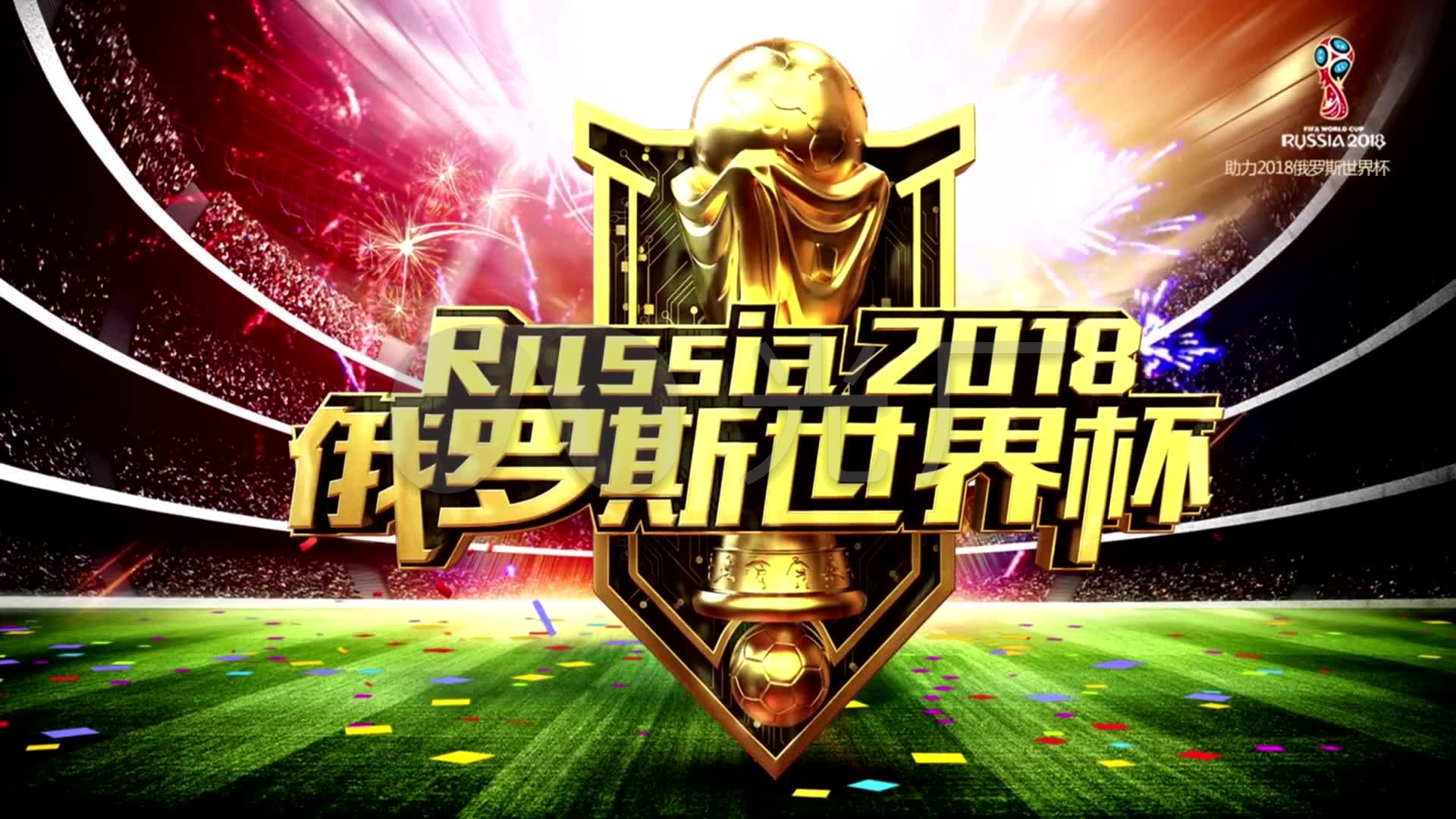 方防线进