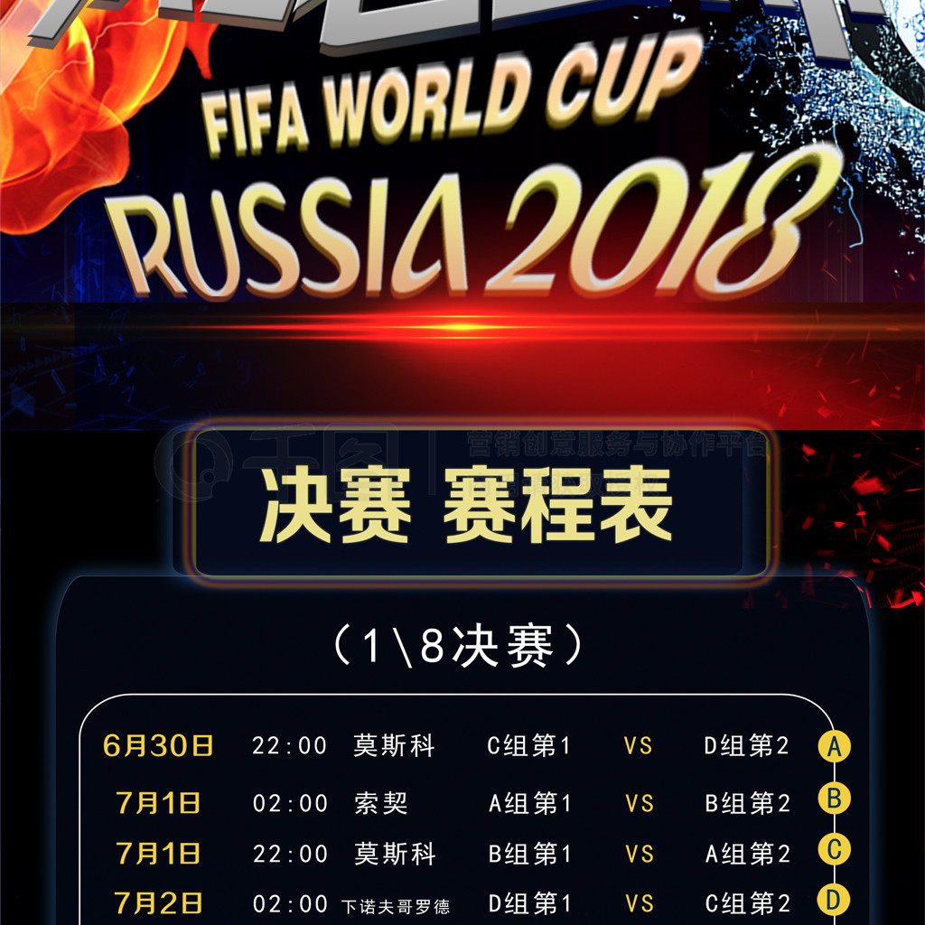 提醒我们在