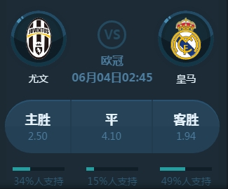 舞台也