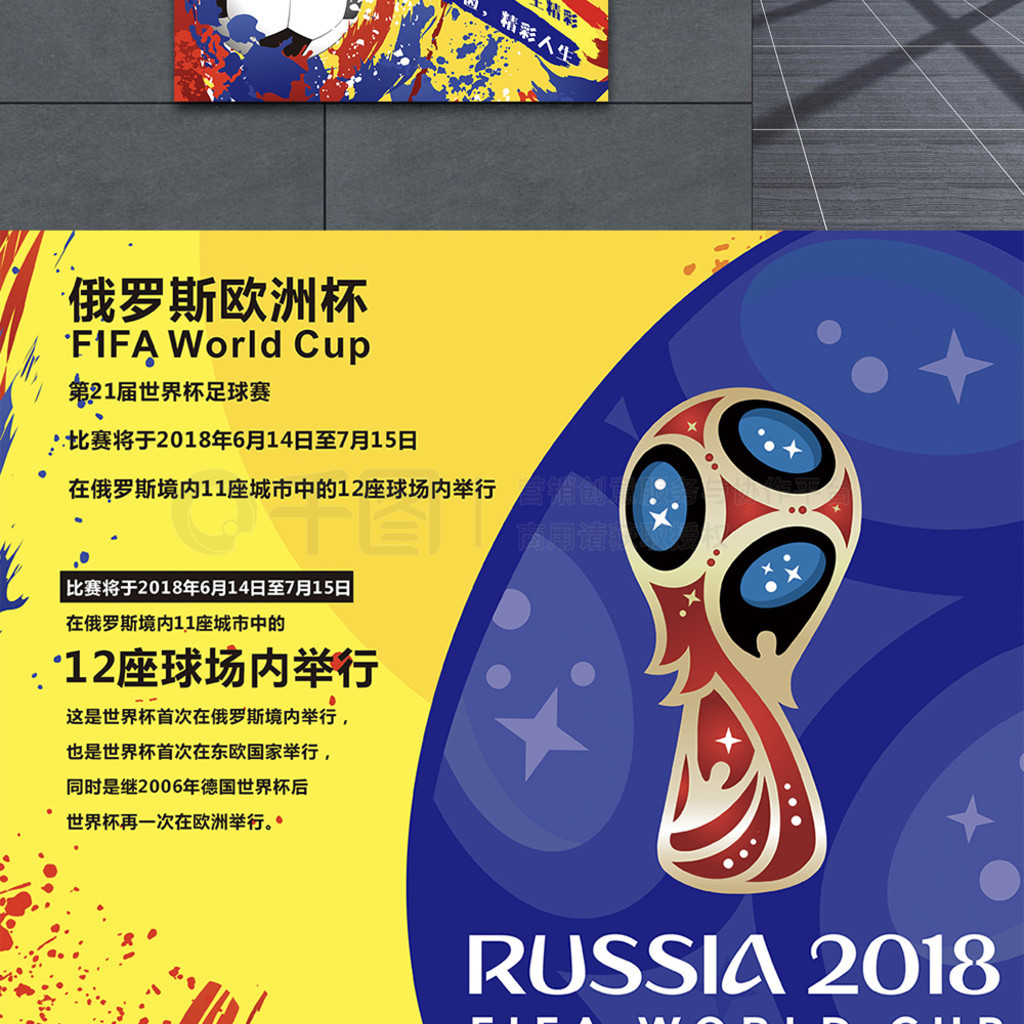 战略来看