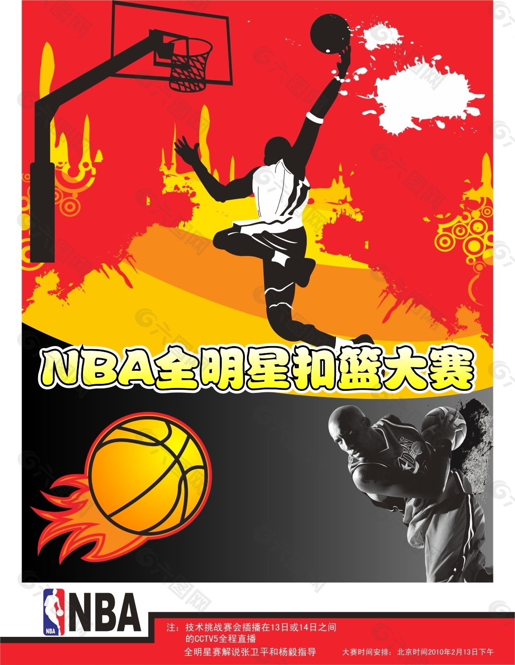 不仅仅是一